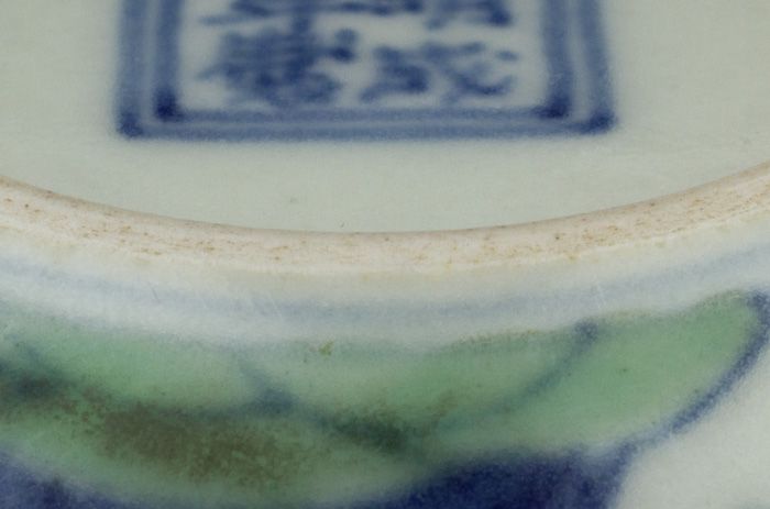 BEAUTIFUL DouCai PORCELAIN Tea Bowl  