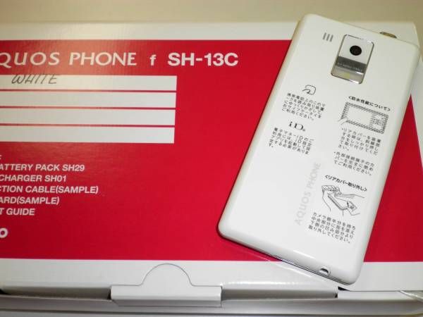 DOCOMO SHARP SH 13C AQUOS 8MP ANDROID SMARTPHONE WATERPROOF WHITE SH 