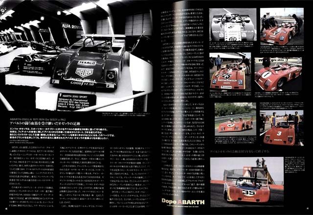 CAR MAGAZINE #391 (Jan/2011) ABARTH PRODOTTO MODELL  