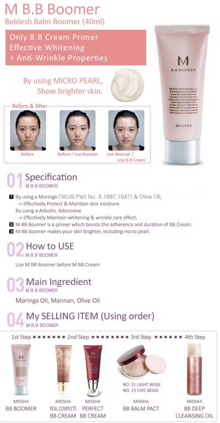 Missha M BB Boomer 40ml   Free Sample  