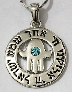 SHEMA ISRAEL Hamsa Amulet Necklace Judaica Jewelry Gift  