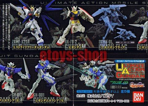 GUNDAM 00 EXIA ULTIMATE ACTION Part 1 Gashapon Set 4 [Type B]