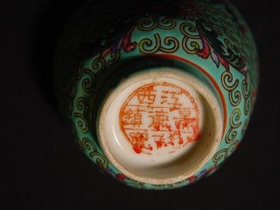   Jiangxi Jingdezhen Cup Bowl Famille Rose C 1949 turquoise background