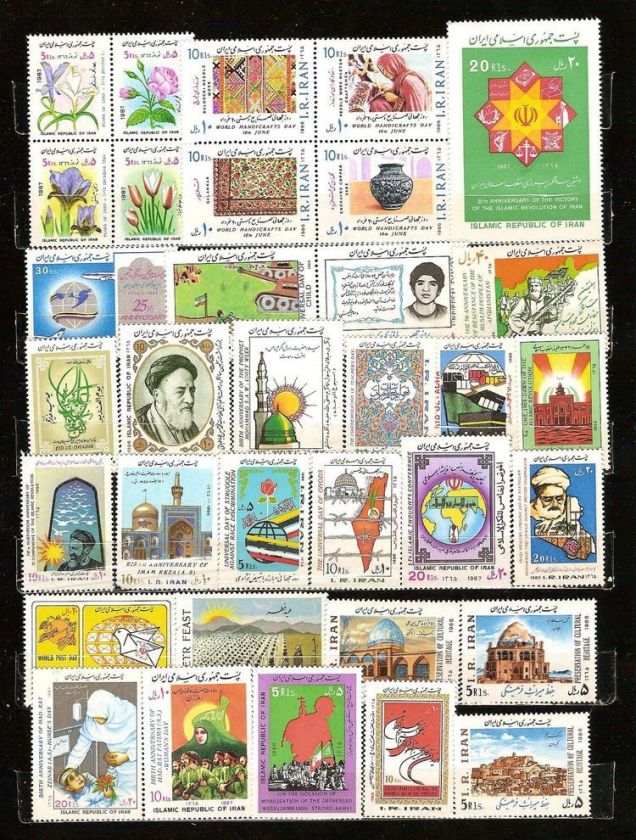 1979 1989 Iran Persia 400 Stamps 10 years 10 Pages  