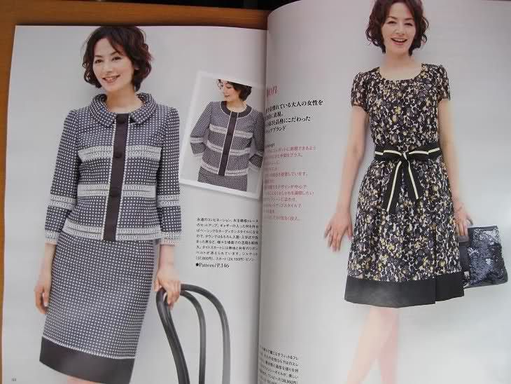 MRS STYLEBOOK 2010 SUMMER   Japanese Dress Making Book  