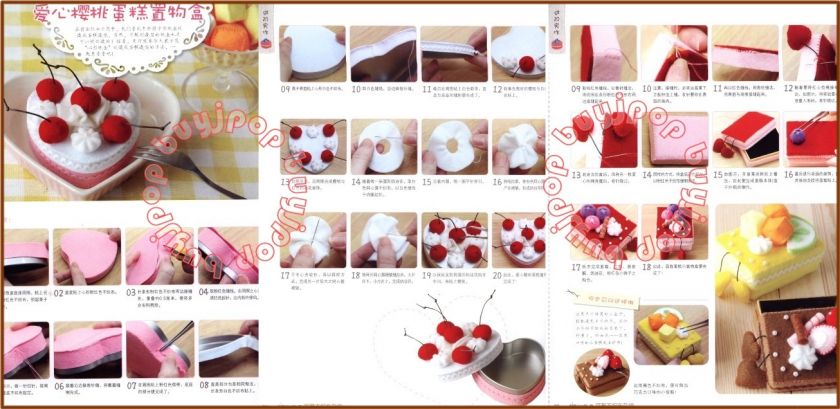 Chinese Japanese Felt Craft Pattern Book Fruit Cake Sweet Step by Step 