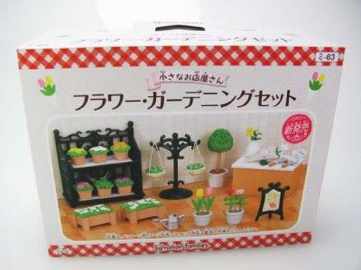 Calico Critters Flower Gardening Set JAPAN  