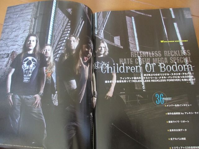 BURRN Magazine 03/11 CHILDREN OF BODOM Alexi Laiho NEW  