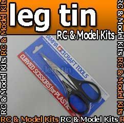 Tamiya 74005 Curved Scissors MK805 Craft Tools  