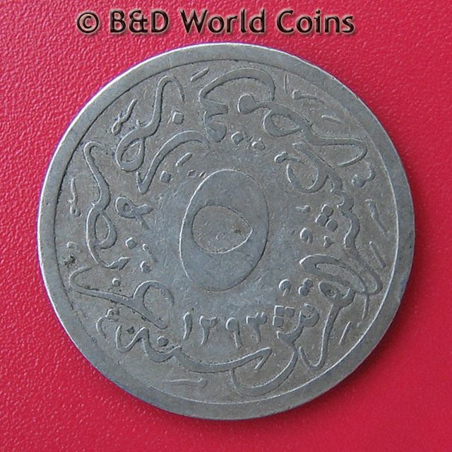 EGYPT 1895 1293 Year 21 5/10 QIRSH ABDUL HAMID II 21mm  