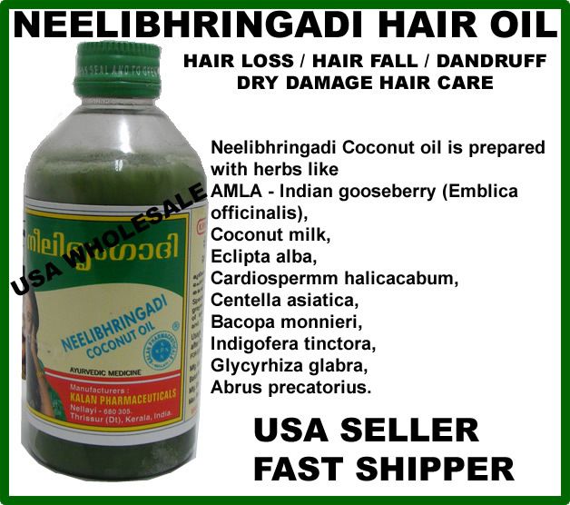 NEELIBHRINGADI COCONUT AMLA INDIGO BHRINGRAJ HAIR OIL  