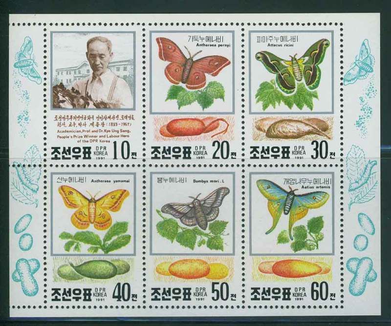 NORTH KOREA 1991  SILK BUTTERFLIES & WORMS SHEETLET  