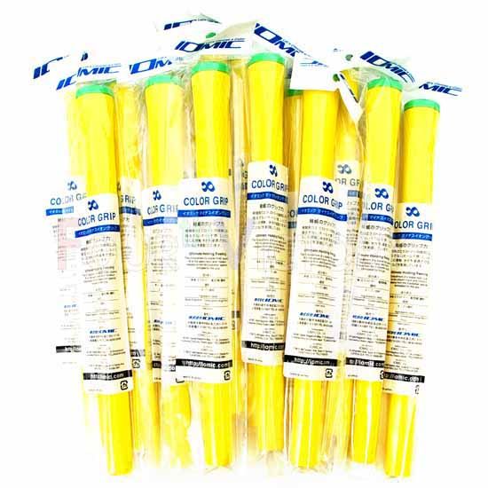 Iomic Grips  set of 13 Yellow w Green End Sticky Model  